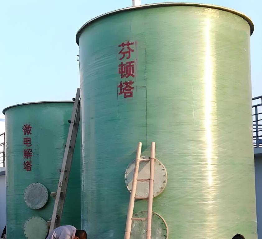 宽甸芬顿氧化设备